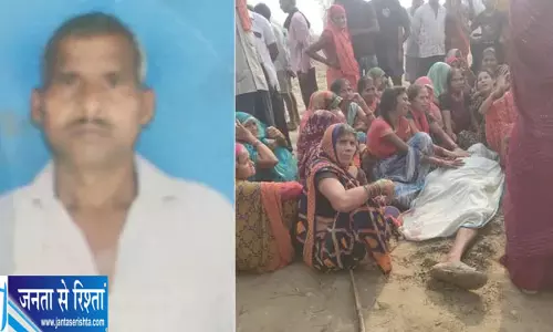 रोटावेटर में फंसकर किसान की मौत, हादसे के बाद ट्रैक्टर चालक फरार