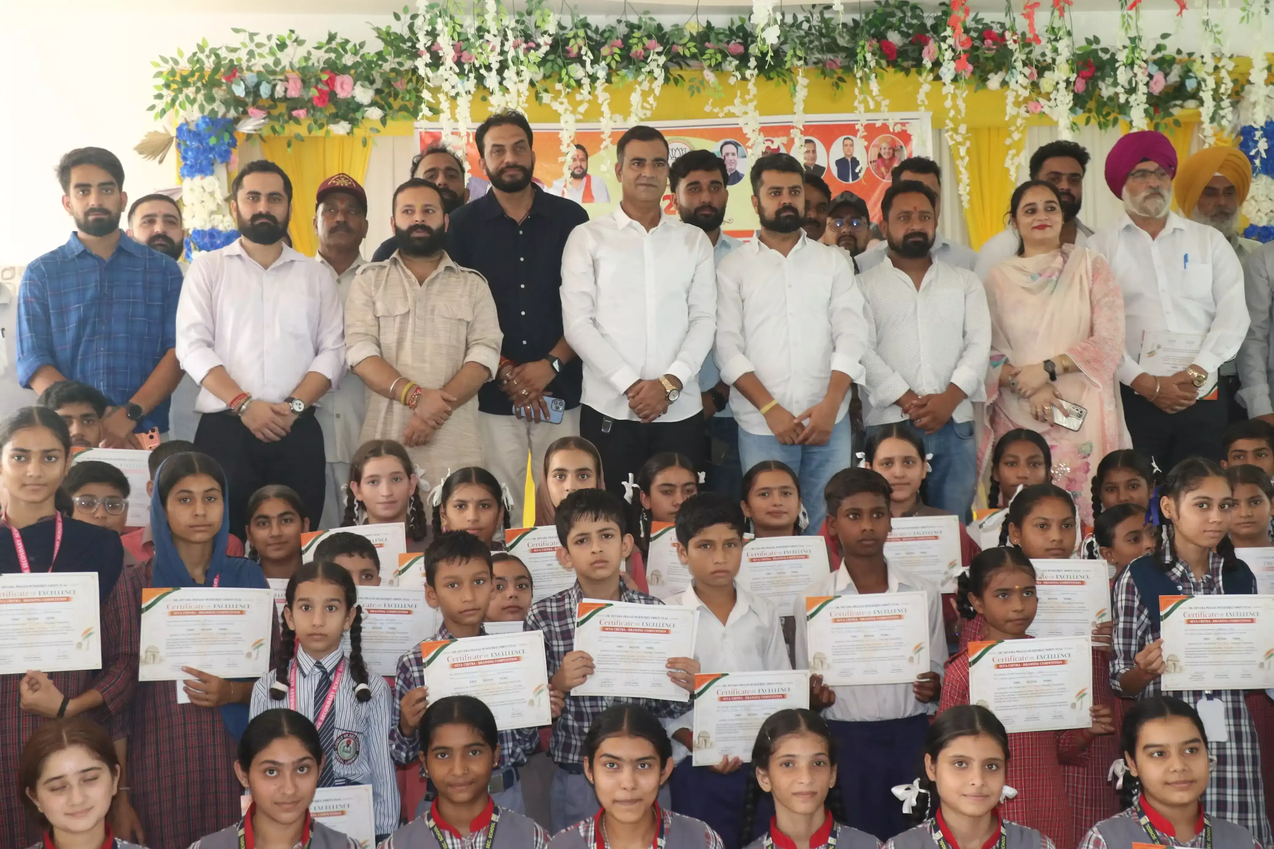 चित्रकला प्रतियोगिता में बच्चों ने सजाया भारत का भविष्य चित्रकला प्रतियोगिता में बच्चों ने सजाया भारत का भविष्य