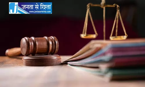 हथियार लाइसेंस रद्द करने पर हाईकोर्ट की अहम टिप्पणी