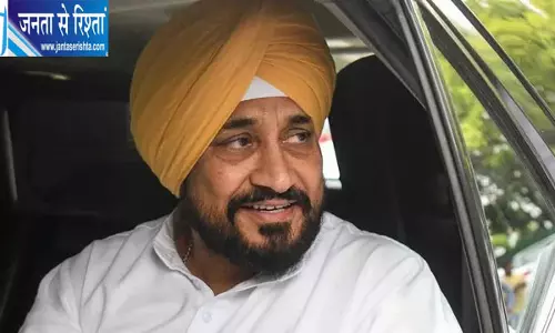 पंजाब में ‘पगड़ी संभाल यात्रा’ निकालेंगे चरणजीत चन्नी, नशे और गैंगस्टरवाद के खिलाफ अभियान पंजाब में ‘पगड़ी संभाल यात्रा’ निकालेंगे चरणजीत चन्नी, नशे और गैंगस्टरवाद के खिलाफ अभियान
