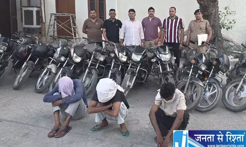 कैथल में बाइक चोर गिरोह का भंडाफोड़, 3 गिरफ्तार, चोरी की 12 बाइक बरामद कैथल में बाइक चोर गिरोह का भंडाफोड़, 3 गिरफ्तार, चोरी की 12 बाइक बरामद