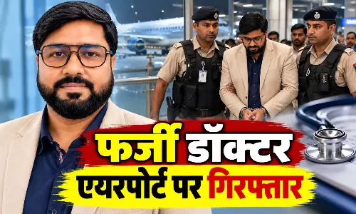 बच्चे की मौत, फर्जी डॉक्टर एयरपोर्ट पर गिरफ्तार