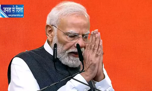 पीएम मोदी ने दिया ‘We Will Do It’ का नारा, 2047 तक विकसित भारत बनाने का संकल्प
