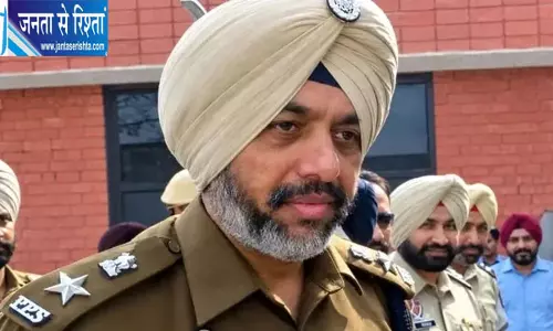 ड्रग्स केस में पूर्व AIG राजजीत सिंह हुंदल की बेनामी संपत्तियों और बैंक खातों की जांच तेज ड्रग्स केस में पूर्व AIG राजजीत सिंह हुंदल की बेनामी संपत्तियों और बैंक खातों की जांच तेज