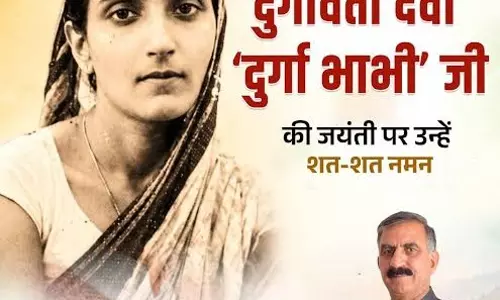 सुक्खू ने दुर्गा भाभी की जयंती पर श्रद्धासुमन अर्पित किए