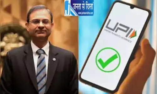 UPI यूजर्स के लिए बड़ी खबर, RBI गवर्नर ने दी अहम जानकारी UPI यूजर्स के लिए बड़ी खबर, RBI गवर्नर ने दी अहम जानकारी