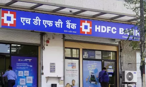 HDFC Bank का तोहफा, होम लोन हुआ सस्ता