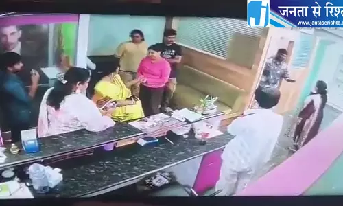 बेंगलुरु के स्पा में घुसकर स्टाफ से मारपीट, चार महिलाओं समेत छह पर केस