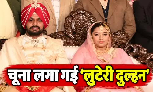 चूना लगा गई लुटेरी दुल्हन, खुद को PCS अफसर बताकर नेता से की शादी
