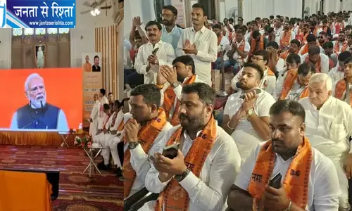 ‘वी विल डू इट’ के मंत्र के साथ पीएम मोदी ने दोहराया विकसित भारत 2047 का संकल्प ‘वी विल डू इट’ के मंत्र के साथ पीएम मोदी ने दोहराया विकसित भारत 2047 का संकल्प