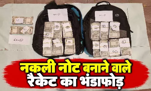 नकली नोट बनाने वाले रैकेट का भंडाफोड, चार आरोपी गिरफ्तार
