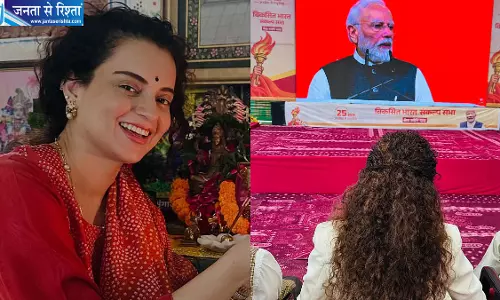 पीएम मोदी के 25 साल पूरे, कंगना रनौत ने बताया ‘सेवा और समर्पण की प्रेरक यात्रा’