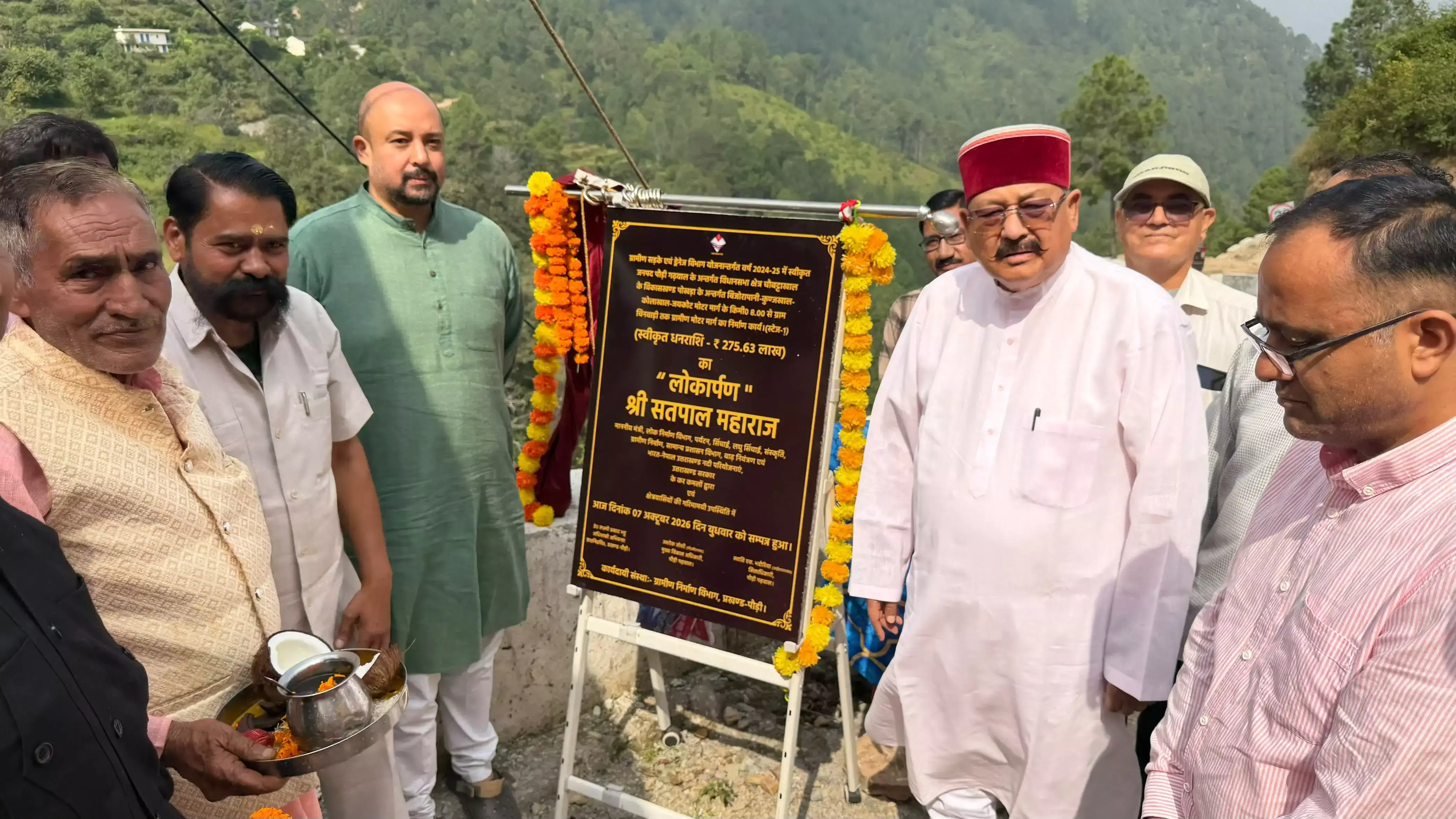 पोखड़ा में सेवा संकल्प शिविर का आयोजन