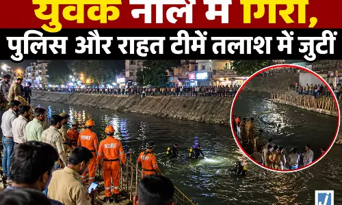 सेक्टर-81 मेट्रो स्टेशन के पास नाले में गिरा युवक, NDRF और गोताखोर तलाश में जुटे