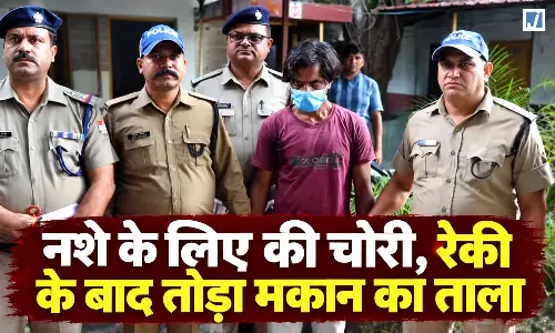 नशे की जरूरत पूरी करने के लिए की 8 लाख की ज्वैलरी चोरी, आरोपी शानू गिरफ्तार नशे की जरूरत पूरी करने के लिए की 8 लाख की ज्वैलरी चोरी, आरोपी शानू गिरफ्तार