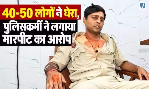 ‘उंगली पर काटा, नाखून से खरोंचा’, कांग्रेस प्रदर्शन में कांस्टेबल से मारपीट का आरोप ‘उंगली पर काटा, नाखून से खरोंचा’, कांग्रेस प्रदर्शन में कांस्टेबल से मारपीट का आरोप