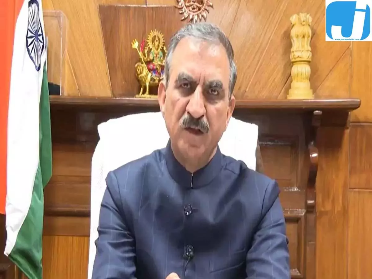 CM सुक्खू का बड़ा ऐलान, सरकारी स्कूलों में बढ़ेंगी सुविधाएं और शिक्षक CM सुक्खू का बड़ा ऐलान, सरकारी स्कूलों में बढ़ेंगी सुविधाएं और शिक्षक