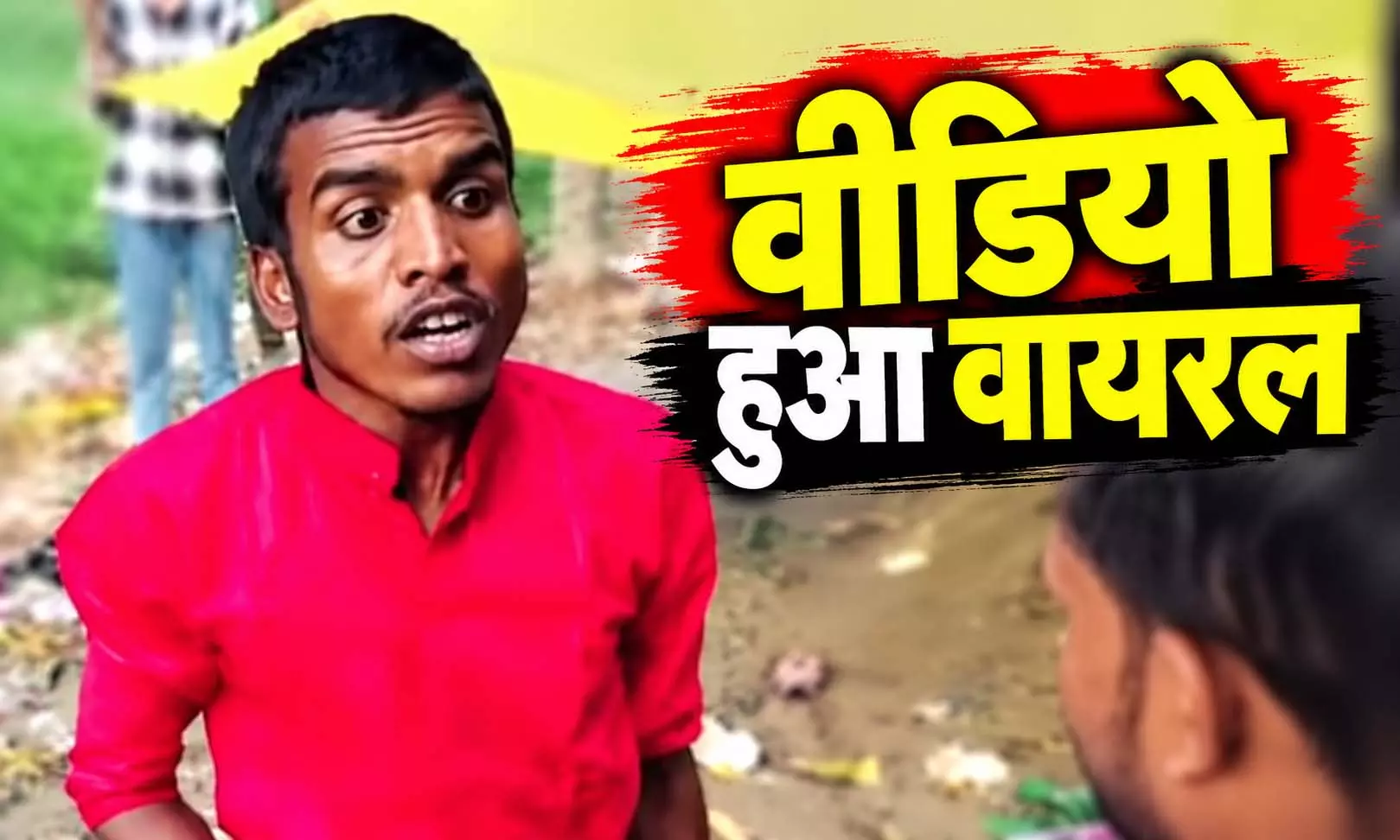 तांत्रिक का खौफनाक ‘इलाज’, बच्चों को हवा में उछालता दिखा तांत्रिक का खौफनाक ‘इलाज’, बच्चों को हवा में उछालता दिखा