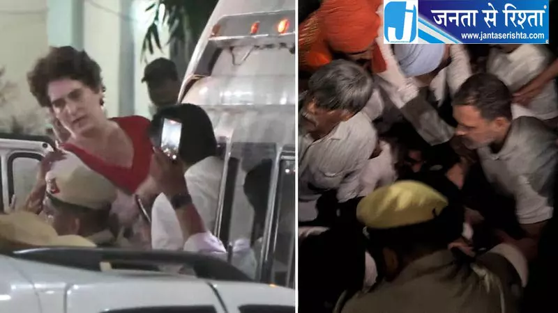 लंबा गतिरोध खत्म, राहुल गांधी और प्रियंका पर कार्रवाई लंबा गतिरोध खत्म, राहुल गांधी और प्रियंका पर कार्रवाई