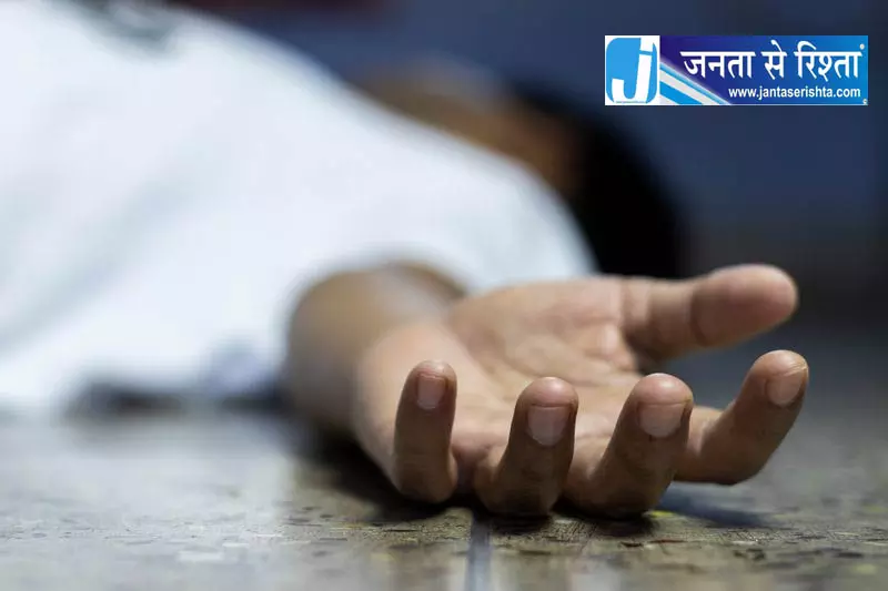 फरीदकोट में कॉलेज छात्रा ने आत्महत्या की फरीदकोट में कॉलेज छात्रा ने आत्महत्या की