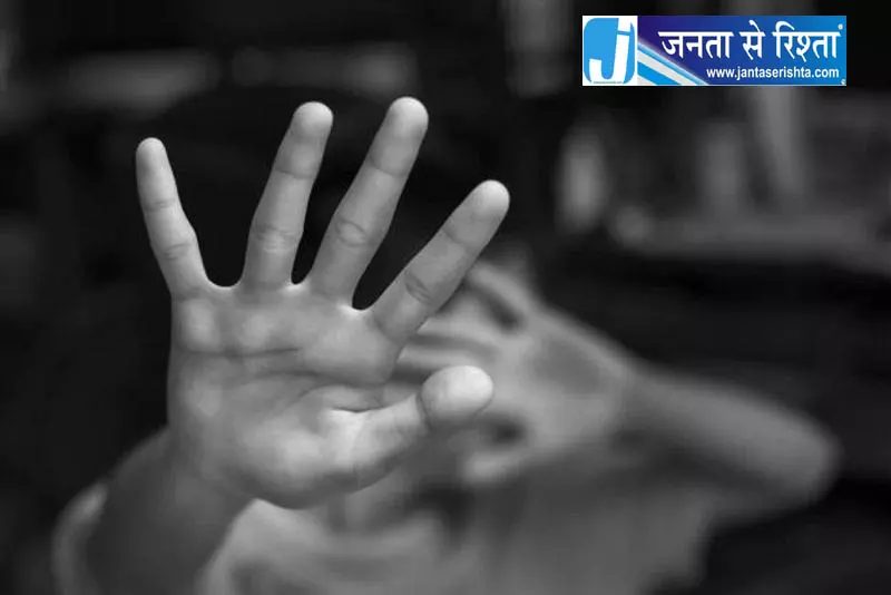 12 वर्षीय ट्यूशन छात्रा से यौन उत्पीड़न का आरोप, युवक फरार 12 वर्षीय ट्यूशन छात्रा से यौन उत्पीड़न का आरोप, युवक फरार