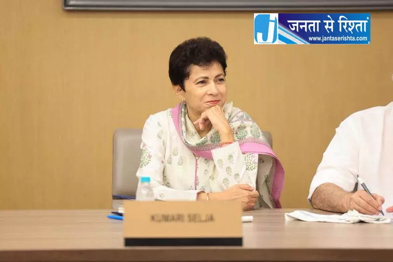 सिरसा सांसद शैलजा बोलीं- लोकतंत्र बहाल होने तक नहीं रुकेंगे सिरसा सांसद शैलजा बोलीं- लोकतंत्र बहाल होने तक नहीं रुकेंगे