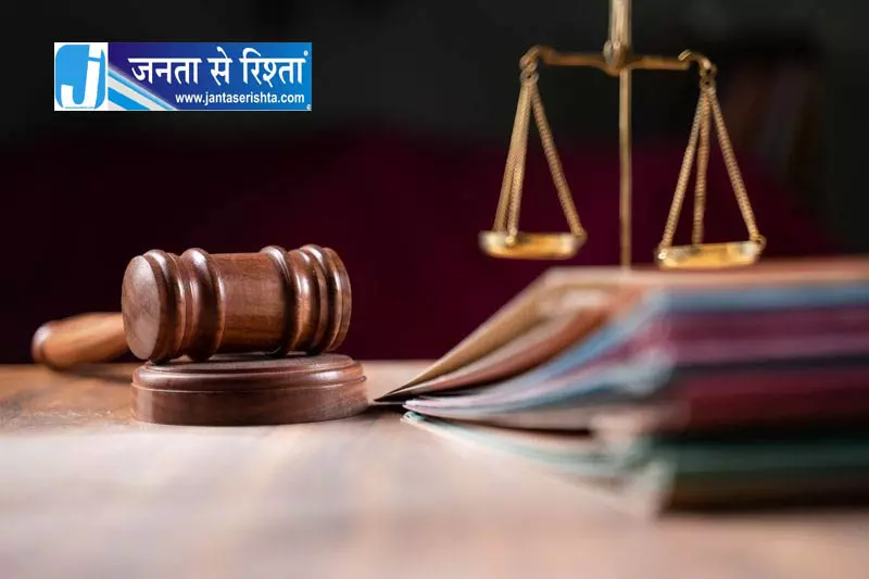 हथियार लाइसेंस रद्द करने पर हाईकोर्ट की अहम टिप्पणी हथियार लाइसेंस रद्द करने पर हाईकोर्ट की अहम टिप्पणी