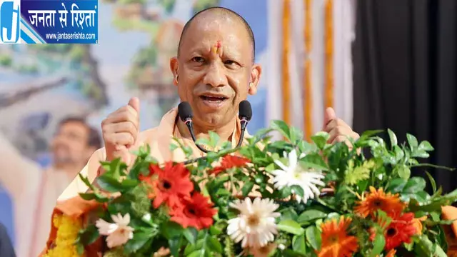 योगी बोले- गांव से ग्लोबल तक पहुंची मोदी की 25 साल की सेवा यात्रा योगी बोले- गांव से ग्लोबल तक पहुंची मोदी की 25 साल की सेवा यात्रा
