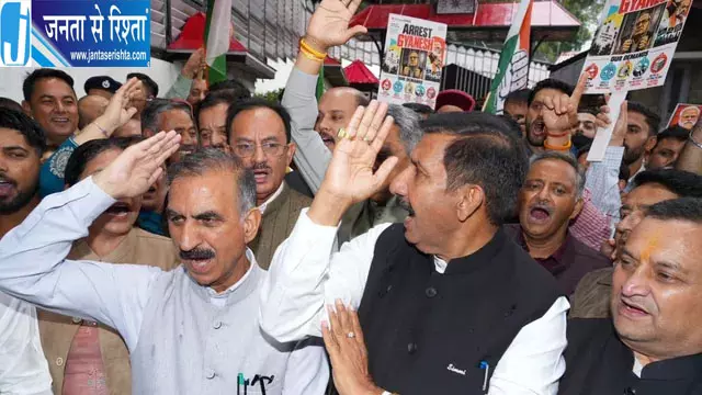 राहुल गांधी की हिरासत के विरोध में हिमाचल कांग्रेस का लोकभवन के बाहर प्रदर्शन राहुल गांधी की हिरासत के विरोध में हिमाचल कांग्रेस का लोकभवन के बाहर प्रदर्शन