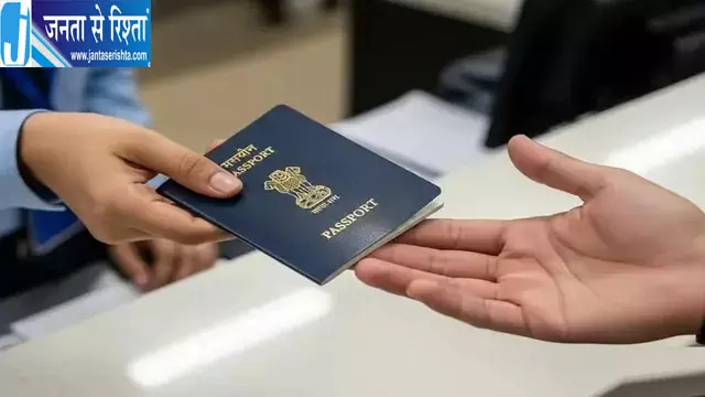 फर्जी आधार से बांग्लादेशी नागरिक का भारतीय पासपोर्ट बनवाने का मामला फर्जी आधार से बांग्लादेशी नागरिक का भारतीय पासपोर्ट बनवाने का मामला