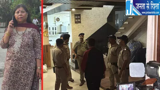 पार्षद अमिता सिंह के घर लूट मामले में नेपाली गैंग का सदस्य गिरफ्तार पार्षद अमिता सिंह के घर लूट मामले में नेपाली गैंग का सदस्य गिरफ्तार