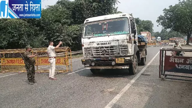 झारखंड-बंगाल सीमा पर नया चेकनाका शुरू, मालवाहक वाहनों की सघन जांच झारखंड-बंगाल सीमा पर नया चेकनाका शुरू, मालवाहक वाहनों की सघन जांच