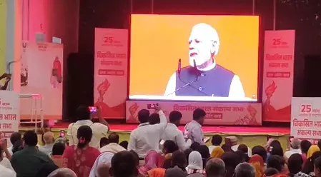 पीएम मोदी के नेतृत्व के 25 साल पूरे, भाजपा नेताओं ने कहा- हर क्षेत्र में व्यापक बदलाव और विकास हुआ पीएम मोदी के नेतृत्व के 25 साल पूरे, भाजपा नेताओं ने कहा- हर क्षेत्र में व्यापक बदलाव और विकास हुआ