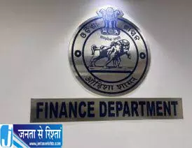 नई वित्त विभाग नीति में आउटसोर्सिंग के नए पदों पर रोक नई वित्त विभाग नीति में आउटसोर्सिंग के नए पदों पर रोक