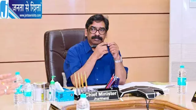 झारखंड मंत्रिपरिषद की 7 अक्टूबर की बैठक स्थगित, अपरिहार्य कारणों का दिया हवाला झारखंड मंत्रिपरिषद की 7 अक्टूबर की बैठक स्थगित, अपरिहार्य कारणों का दिया हवाला