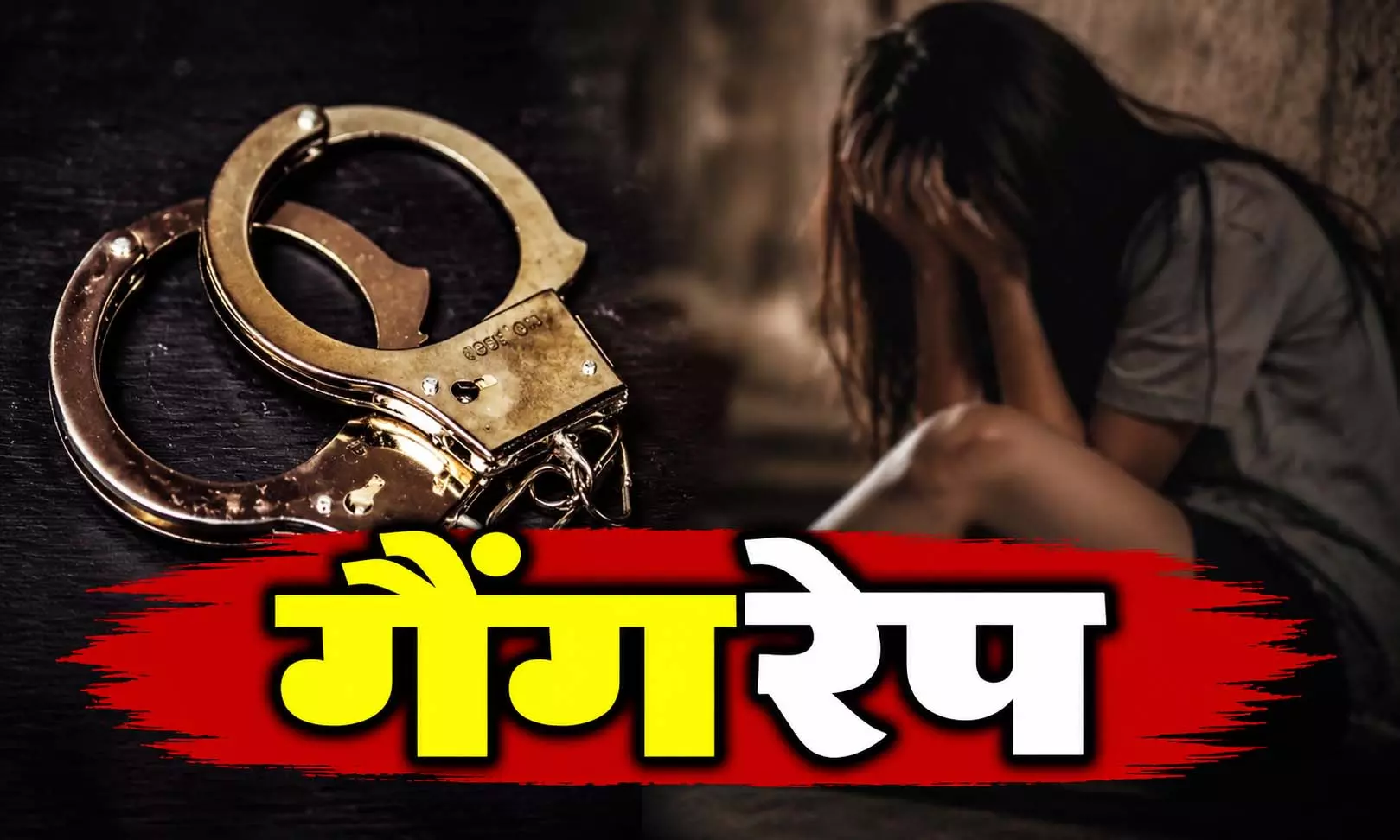 महिला को पेड़ से बांधकर शुद्धिकरण के नाम पर गैंगरेप, 9 लोग गिरफ्तार महिला को पेड़ से बांधकर शुद्धिकरण के नाम पर गैंगरेप, 9 लोग गिरफ्तार