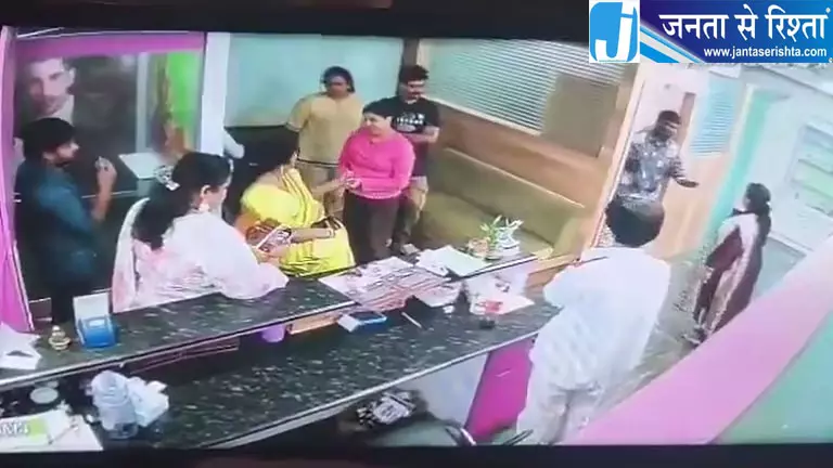 बेंगलुरु के स्पा में घुसकर स्टाफ से मारपीट, चार महिलाओं समेत छह पर केस बेंगलुरु के स्पा में घुसकर स्टाफ से मारपीट, चार महिलाओं समेत छह पर केस