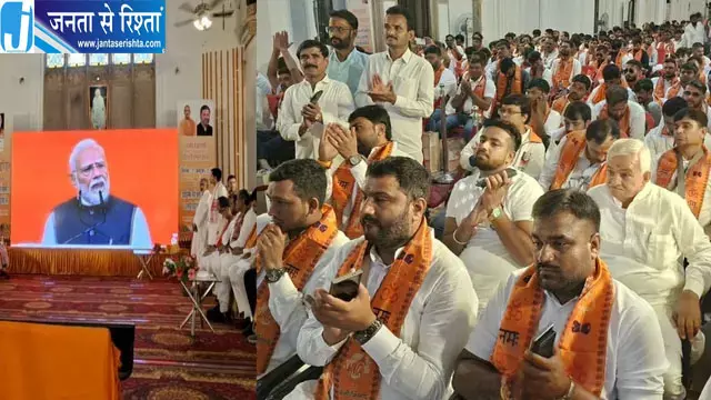 ‘वी विल डू इट’ के मंत्र के साथ पीएम मोदी ने दोहराया विकसित भारत 2047 का संकल्प ‘वी विल डू इट’ के मंत्र के साथ पीएम मोदी ने दोहराया विकसित भारत 2047 का संकल्प