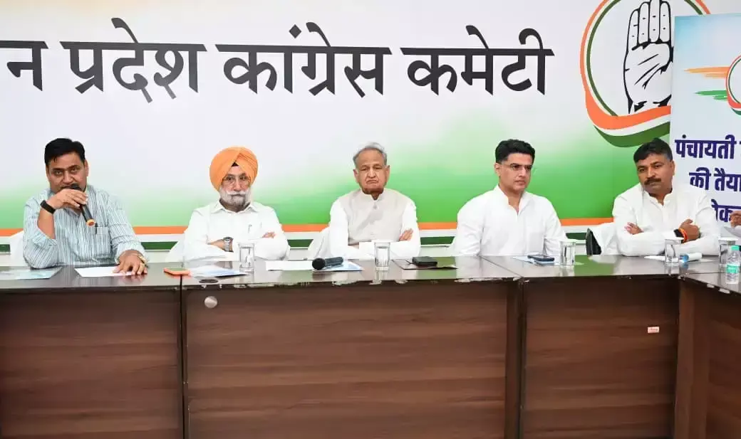 पंचायत चुनाव के लिए कांग्रेस ने बनाई व्यापक योजना पंचायत चुनाव के लिए कांग्रेस ने बनाई व्यापक योजना