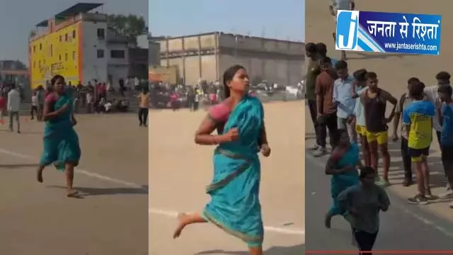साड़ी में नंगे पैर दौड़ी महिला, 6 मिनट में पूरा किया 1600 मीटर साड़ी में नंगे पैर दौड़ी महिला, 6 मिनट में पूरा किया 1600 मीटर