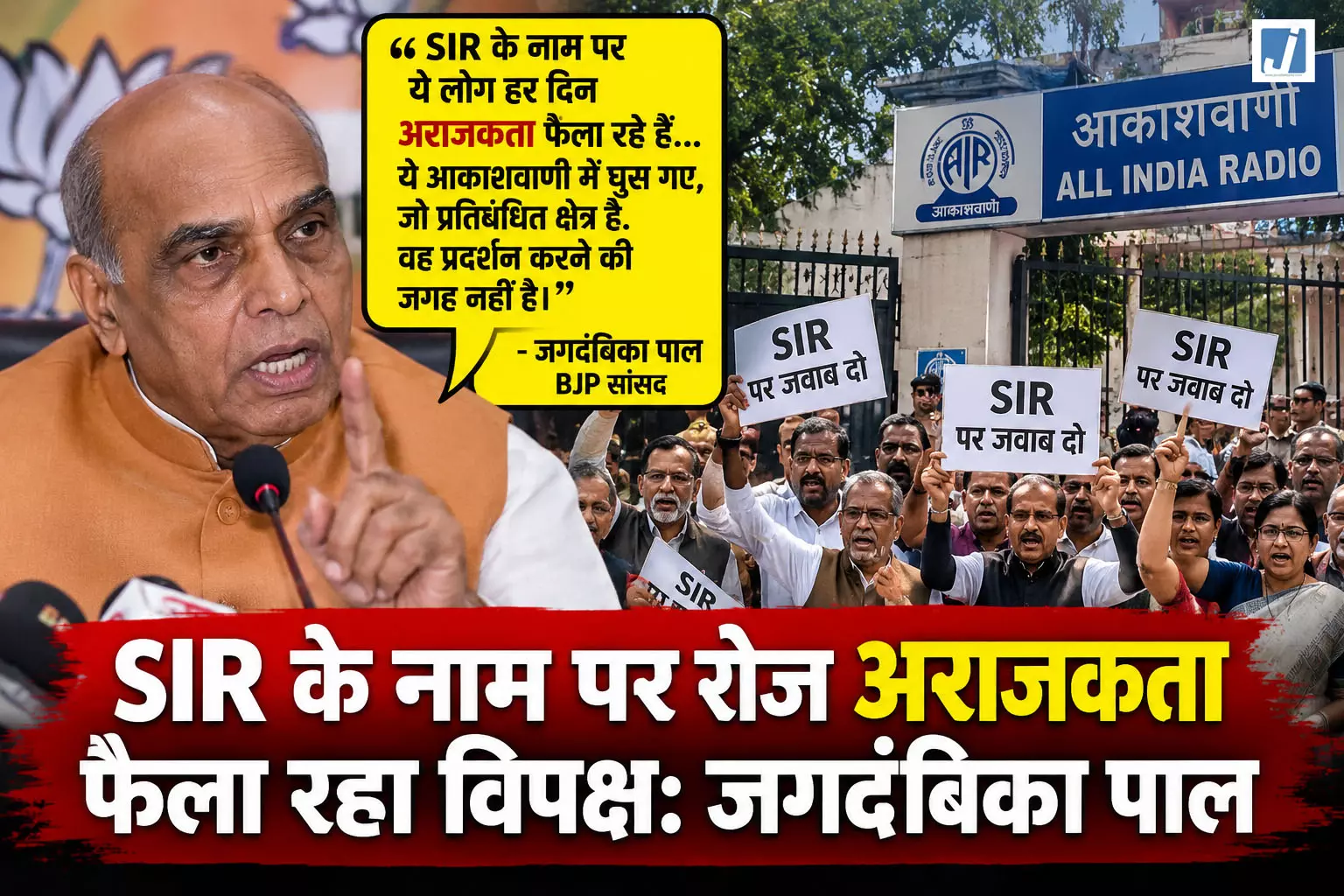 व्यूज के लिए AI से उड़ाया SSB कैंप, युवक गिरफ्तार व्यूज के लिए AI से उड़ाया SSB कैंप, युवक गिरफ्तार