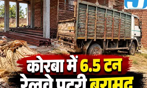 किराए के मकान में छिपाकर रखी थीं 6.5 टन पटरियां, पुलिस की रेड पड़ते ही आरोपी फरार
