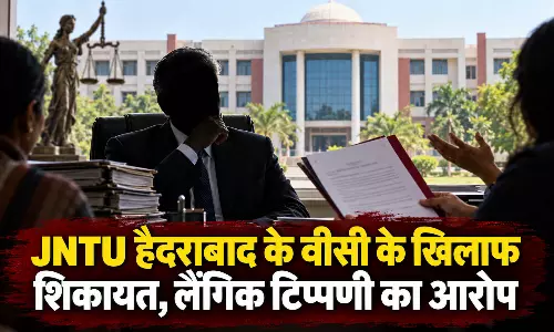 JNTU हैदराबाद के वीसी के खिलाफ शिकायत, लैंगिक टिप्पणी का आरोप