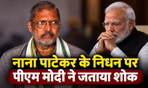 नाना पाटेकर के निधन पर पीएम मोदी ने जताया शोक, जानें क्या लिखा?