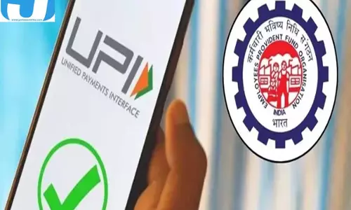UPI से सीधे बैंक खाते में आएंगे PF के पैसे, EPFO ने शुरू की टेस्टिंग