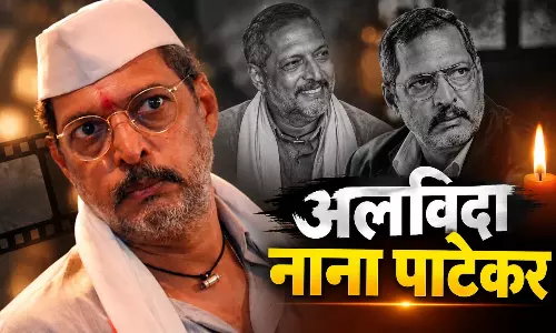 अलविदा नाना पाटेकर: अग्निसाक्षी में निभाया किरदार आज भी लोगों के जेहन में जिंदा, अभिनय का हर कोई दीवाना अलविदा नाना पाटेकर: अग्निसाक्षी में निभाया किरदार आज भी लोगों के जेहन में जिंदा, अभिनय का हर कोई दीवाना