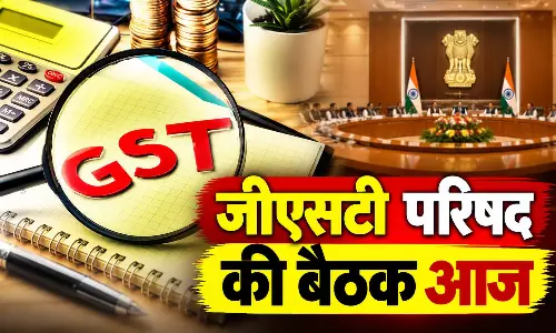 GST काउंसिल की महाबैठक आज, क्या-क्या राहतें मिलेंगी? GST काउंसिल की महाबैठक आज, क्या-क्या राहतें मिलेंगी?