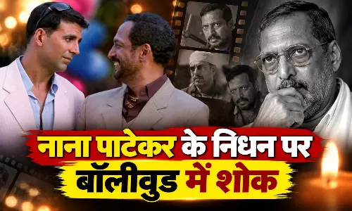 नाना पाटेकर के निधन पर बॉलीवुड में शोक नाना पाटेकर के निधन पर बॉलीवुड में शोक