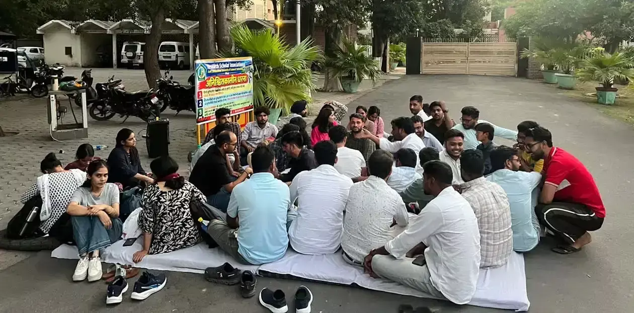 हिसार में शोधार्थियों का धरना, दूसरी वार्ता भी बेनतीजा हिसार में शोधार्थियों का धरना, दूसरी वार्ता भी बेनतीजा