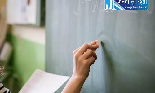 पंजाब के सरकारी स्कूलों में आज मेगा पीटीएम का आयोजन पंजाब के सरकारी स्कूलों में आज मेगा पीटीएम का आयोजन